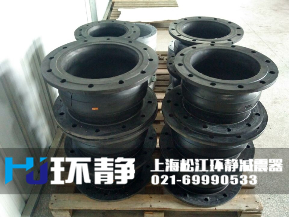 西藏那曲地区特别行政区橡胶接头球体