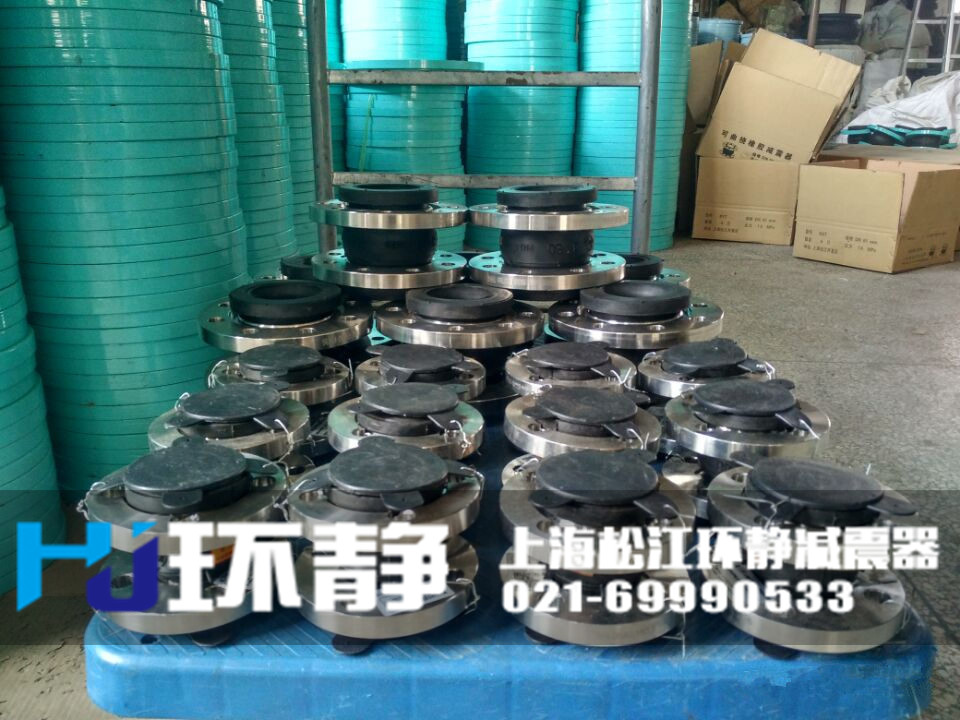 <a href=http://www.huanjingjz.com/products/xiangjiaojietou/function/181.html target=_blank class=infotextkey>衬四氟<a href=http://www.huanjingjz.com target=_blank class=infotextkey>橡胶接头</a></a>发货实图