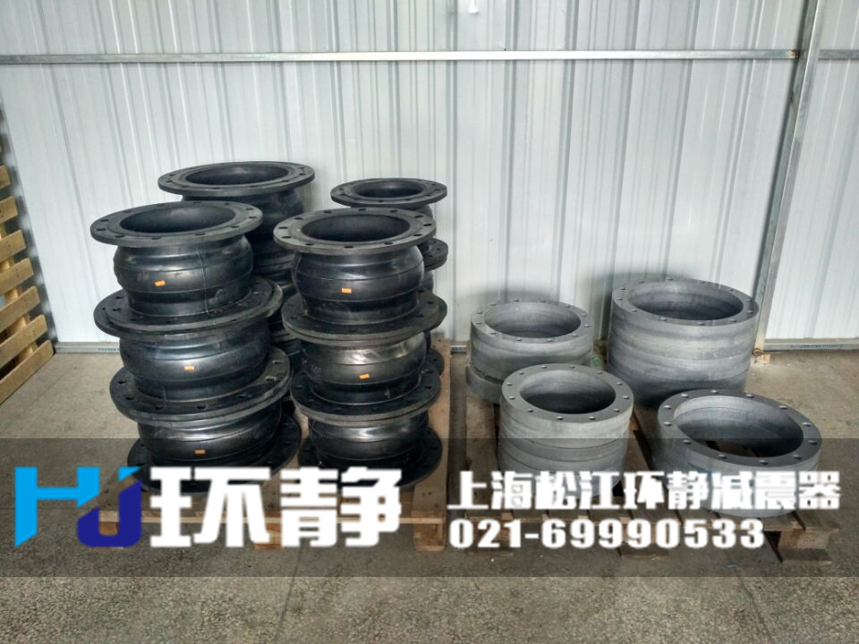 重庆市巴南区环静<a href=http://www.huanjingjz.com target=_blank class=infotextkey>橡胶接头</a>实图