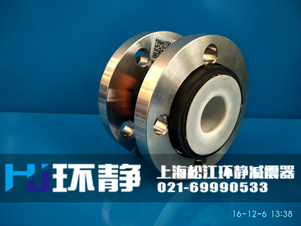 环静不锈钢法兰橡胶软接头