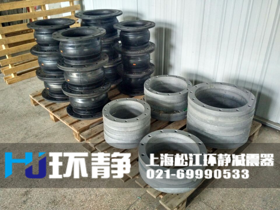 北京市海淀区塑胶法兰可曲挠橡胶软接头
