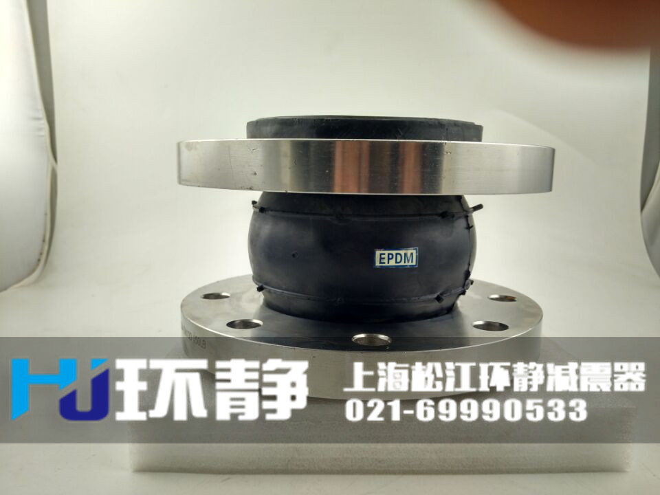 环静三元乙丙橡胶接头样品图