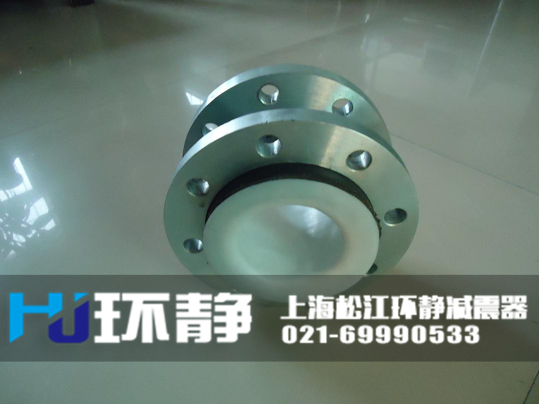 <a href=http://www.huanjingjz.com/products/xiangjiaojietou/function/181.html target=_blank class=infotextkey>衬四氟橡胶接头</a>生产车间
