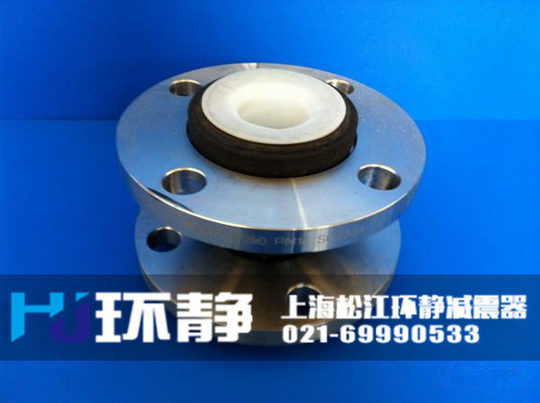 澳门大堂区<a href=http://www.huanjingjz.com/products/xiangjiaojietou/function/181.html target=_blank class=infotextkey>衬四氟橡胶接头</a>发货图