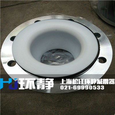 香港九龙尖沙咀<a href=http://www.huanjingjz.com/products/xiangjiaojietou/function/181.html target=_blank class=infotextkey>衬四氟橡胶接头</a>
