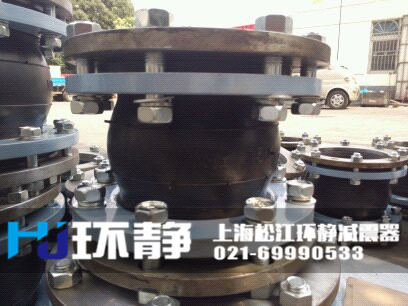防拉脱<a href=http://www.huanjingjz.com target=_blank class=infotextkey>橡胶接头</a>