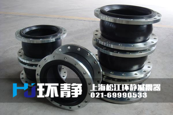 环静橡胶接头图
