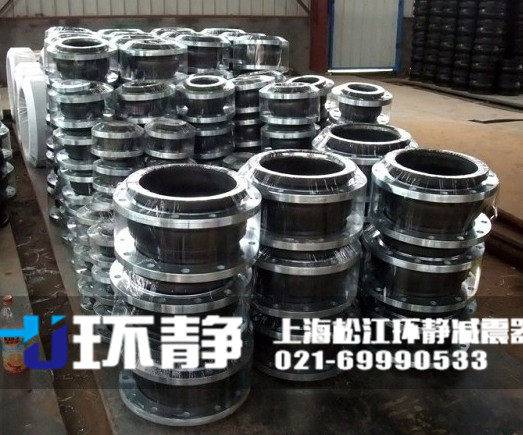 不锈钢橡胶接头发货图