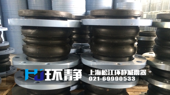 双球体<a href=http://www.huanjingjz.com/products/xiangjiaojietou/danqiu/2.html target=_blank class=infotextkey><a href=http://www.huanjingjz.com target=_blank class=infotextkey>可曲挠<a href=http://www.huanjingjz.com target=_blank class=infotextkey>橡胶接头</a></a></a>