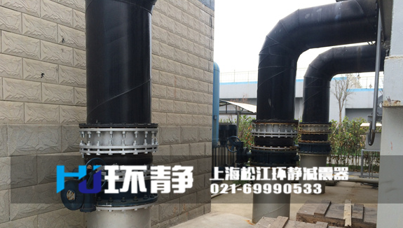 西藏那曲地区嘉黎县管道系统减震专用<a href=http://www.huanjingjz.com target=_blank class=infotextkey>橡胶软接头</a>
