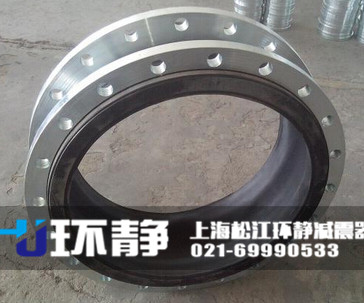 <a href=http://www.huanjingjz.com target=_blank class=infotextkey>国标橡胶接头</a>用于管道系统的减震和位移补偿