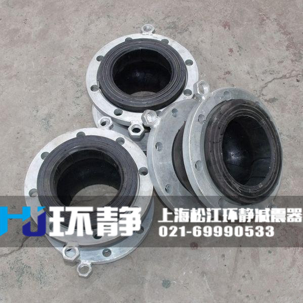 新疆塔城地区额敏县<a href=http://www.huanjingjz.com/products/xiangjiaojietou/function/180.html target=_blank class=infotextkey>耐油<a href=http://www.huanjingjz.com target=_blank class=infotextkey>橡胶接头</a></a>的实际安装图 /></p>字符]新疆塔城地区额敏县橡胶接头产品通常是在需要抗震降噪的管子连接处，并且基于管道运行的实际环境对橡胶接头的耐酸碱性、耐腐蚀性、抗振动、抗压性能都有严格的要求，橡胶接头的生产周期和生产工艺都要比通用型橡胶接头所需要的时间要长、工艺更为复杂。环静<a href=http://www.jianzhenqi.xin target=_blank class=infotextkey>减震器</a>从事橡胶接头生产研究20余年的规模型橡胶接头生产企业，和国内众多管道工程项目都有直接或间接的供货关系，是您选择良好橡胶接头的绝佳合作单位。
新疆塔城地区额敏县橡胶接头可大大降低管道系统的震动和噪声，可根本上解决各类管路的接口位移，轴向伸缩及不同心度等问题。根据材料不同，我公司可将橡胶接头可制成耐酸，耐碱，耐腐蚀，耐油，耐热等各个品种，适应多种介质和环境。材料属极性橡胶，密封性好，重量轻，安装维修方便，使用寿命长，但避免与锋利金属器械接触，以免刺破球体。
新疆塔城地区额敏县橡胶接头的球体是由内胶层、增强层有多层刮胶锦纶帘子布、外胶层复合的橡胶管组成。根据介质不同所采用的橡胶材质也不同，有天然胶、丁苯胶、丁基胶、丁腈胶、三元乙丙胶、氯丁胶、硅橡胶、氟橡胶等等。分别具有耐热、耐酸、碱、耐腐蚀、耐磨、耐油等功能。产品内部致密度高、能承受较高压力、弹性变形效果好。能有效减少震动、降低噪音、伸缩性好，使用方便。简单快速地与泵、阀门的连接、消防器材，震动较大的管道、冷热变化频繁的管道。适用于海水、淡水、冷热水、饮用水、生活污水、原油、燃油、润滑油、成品油、空气、煤气、蒸汽和颗粒粉状。
环境减震器生产的新疆塔城地区额敏县橡胶接头依据口径大小选择连接方式。在保证管道连接密封性要求的前提下，考虑到成本因素，可以根据新疆塔城地区额敏县橡胶接头口径的大小选择不同的连接方式。一般公称通径在400以下的小口径橡胶接头可以采取卡箍连接或者非端面全密封的法兰连接；而口径在DN400以上的基本上都采用法兰连接，
环静减震器作为专业的新疆塔城地区额敏县<a href=http://www.huanjingjz.com target=_blank class=infotextkey>橡胶接头厂家</a>，生产的橡胶接头质量有保证，并且我公司采用不错的生产工艺和好的生产设备，从而确保了产品质量能够符合用户的实际要求。环静减震器生产的橡胶接头规格种类齐全，能够适应不同安装环境的实际需求。环静减震器专业致力于管道行业二十多年，产品质量值得您的信赖，联系电话021-69990533.环静减震器提醒您：购买产品一定要慎重，为您的投资决策擦亮眼睛，衷心祝愿全国的客户生意兴隆，兴旺发达，环静人更期待与您的合作，能为您提供不错品质的系列产品是环静人的荣幸，精益求精是我们对环静减震器产品质量不断追求，合理的橡胶接头价格、良好的服务是与您诚挚合作的前提，我们愿同您携手共谋发展，同创未来。如果您有管道配件、排水材料等方面有什么问题，我们将为您免费提供专业的解决方案！即刻拨打，了解更多，相信与我们的沟通，一定对您的选择有所帮助,我公司采用进口好的原料与设备，不错的人才与技术，产品质量过硬符合~标准，产品的每一步都经过了严格的检验与检测，专业致力管道行业二十年，质量值得您的信赖。期待与您合作，欢迎大家来电订购环静橡胶接头。[/替换字符]<p style=