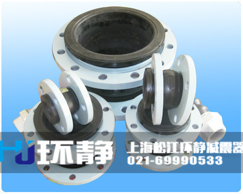 甘肃省兰州市安宁区不同口径的法兰式<a href=http://www.huanjingjz.com target=_blank class=infotextkey>橡胶接头</a>近照