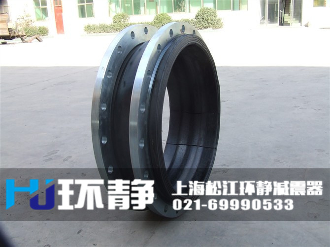 环静大口径<a href=http://www.huanjingjz.com target=_blank class=infotextkey>橡胶接头</a>
