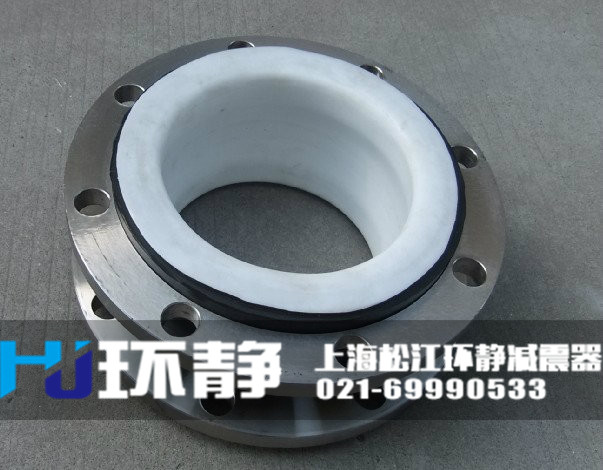 重庆市南川区耐酸碱衬四氟橡胶软接头