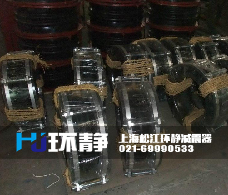 大口径橡胶接头发货图