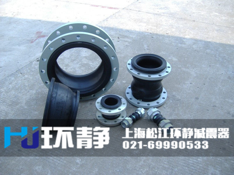上海市徐汇区不同连接方式的橡胶软接头实物图