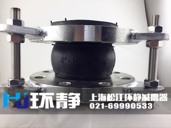 天津市河西区不锈钢<a href=http://www.huanjingjz.com/products/xiangjiaojietou/danqiu/2.html target=_blank class=infotextkey><a href=http://www.huanjingjz.com target=_blank class=infotextkey>可曲挠<a href=http://www.huanjingjz.com target=_blank class=infotextkey>橡胶接头</a></a></a>