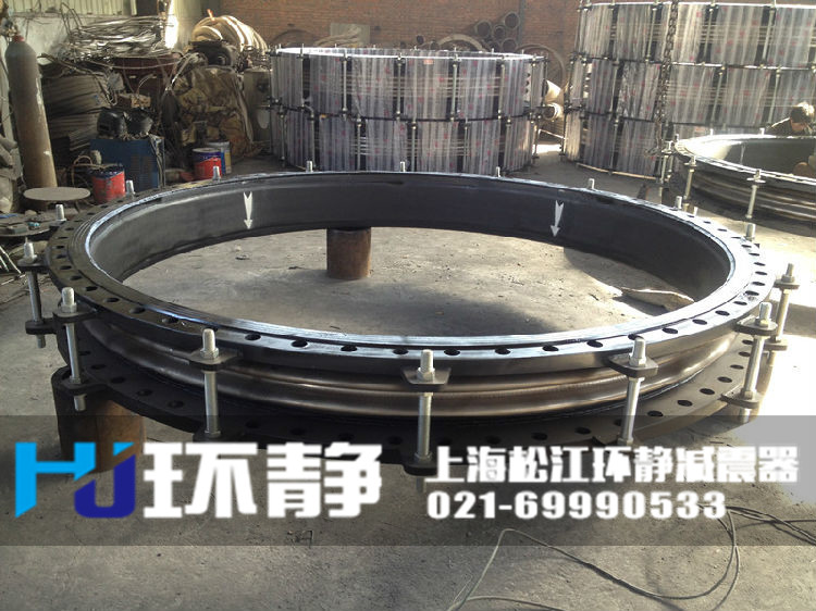 限位<a href=http://www.huanjingjz.com target=_blank class=infotextkey>橡胶接头</a>展示