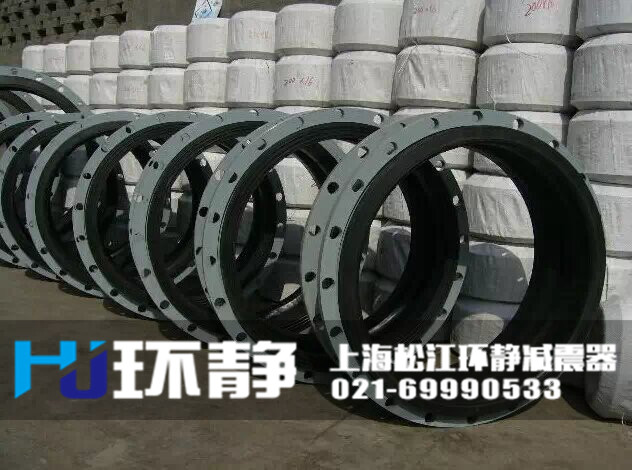空调系统专用大口径橡胶软接头